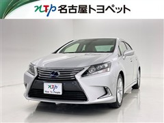 レクサス HS250h VER-C