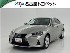 IS300h ベースグレード