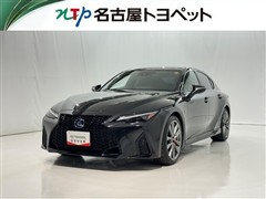 レクサス IS300H F SPORT