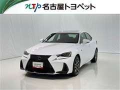 レクサス IS200t F SPORT