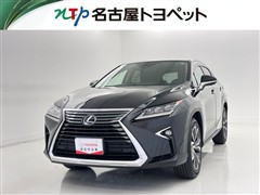 レクサス RX200t ヒョウジュンシャ
