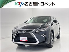 レクサス RX200t ヒョウジュンシャ
