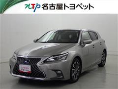 レクサス CT200h バージョンC