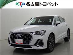 アウディ アウディQ3 35 TFAI Sライン