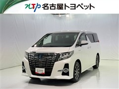 アルファードHV SR Cパッケーシ