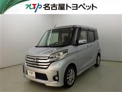 日産　デイズルークス Hスター ターボ