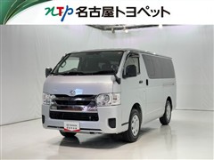 トヨタ ハイエースV DX GLパッケージ