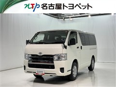トヨタ ハイエースV DX GLパッケージ