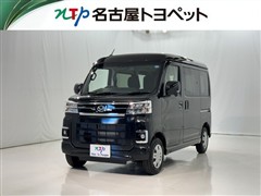 ダイハツ アトレー RS