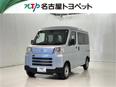 ダイハツ ハイゼットカーゴ DX