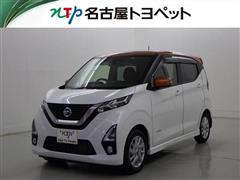 日産 デイズ ハイウェイスター X