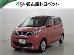 日産　デイズ X