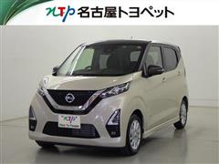 日産　デイズ ハイウェイスター X