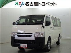 トヨタ ハイエースV DX