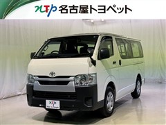 ハイエースV DX