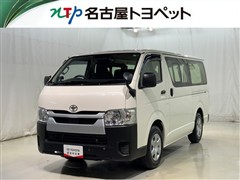 トヨタ ハイエースV DX
