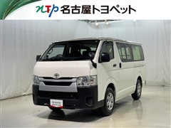 トヨタ ハイエースV DX