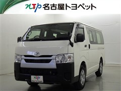 ハイエースバン