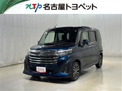 ルーミー カスタムG-T