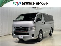 トヨタ ハイエースV DX GLパッケージ