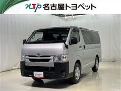 トヨタ ハイエースV DX