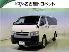 ハイエースバン