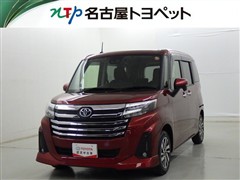 ルーミー カスタムG