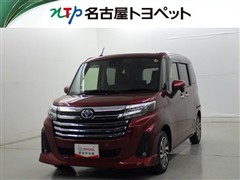 ルーミー カスタムG