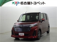 ルーミー カスタムG-T