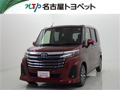 ルーミー カスタムG