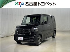 ホンダ N-BOX カスタム