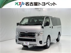 ハイエースV DX GLパッケージ