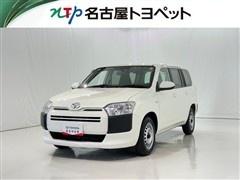 プロボックスV GL