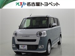 ムーヴキャンバス