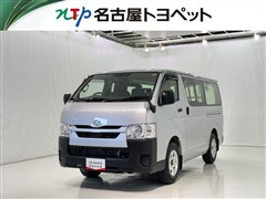 トヨタ ハイエースV DX