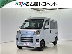 ダイハツ ハイゼットカーゴ クルーズターボ
