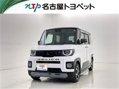 三菱 デリカミニ Tプレミアム デリマル