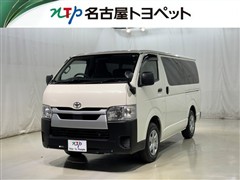 トヨタ ハイエースV DX
