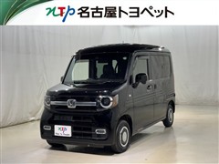 N-VAN +スタイル ファン ターボ