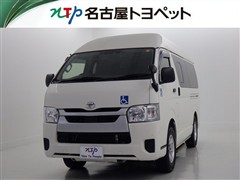 トヨタ ハイエースV ウェルキャブ クルマイス