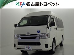 ハイエースV ウェルキャブ クルマイス