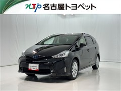 トヨタ プリウスアルファ S ツーリング