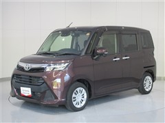 タンク G コージーエディション