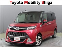 タンク カスタム G-T