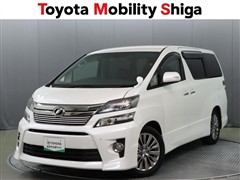 ヴェルファイア 2.4Z Gアイズ2