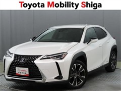 レクサス UX250h バージョンC