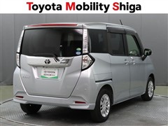 タンク G コージーエディション