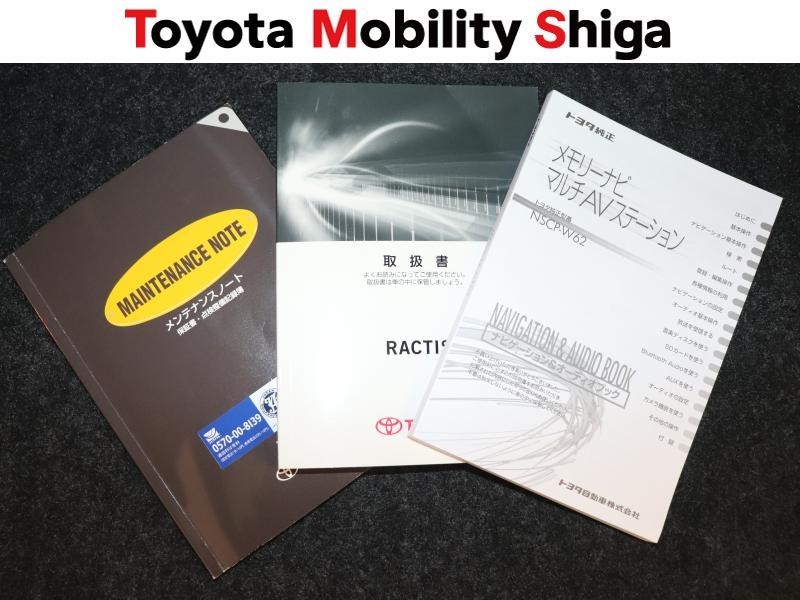 ラクティス X（151016061204）の中古車 | トヨタ認定中古車 | トヨタ
