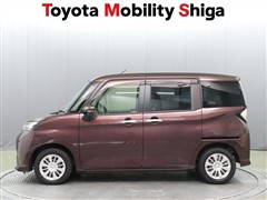 タンク G コージーエディション