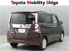 タンク G コージーエディション